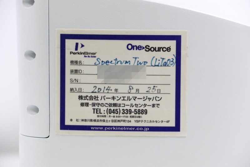 PerkinElmer Spectrum Two Fourier Transform Infrared Spectrometer [j1216161480]