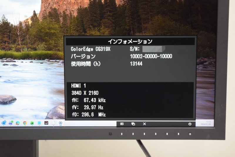 EIZO CG319X 31.1 Inch 4K Color Management LCD Monitor [1216645693]