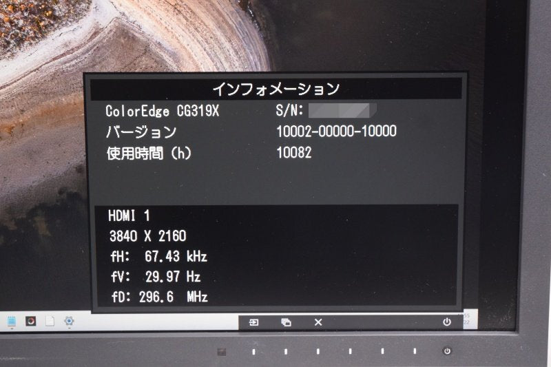 EIZO CG319X 31.1 Inch 4K Color Management LCD Monitor [p1216876504]
