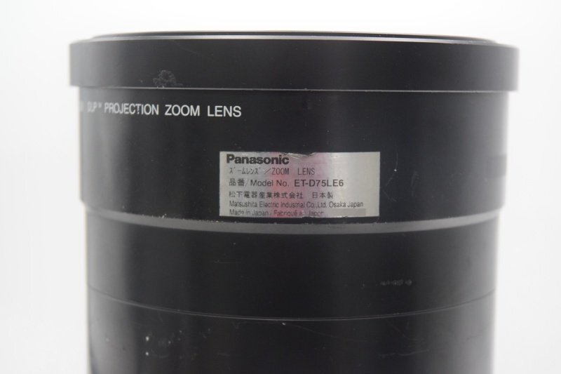 Panasonic ET-D75LE6 Projector Short Focus Zoom Lens [v1216901066]