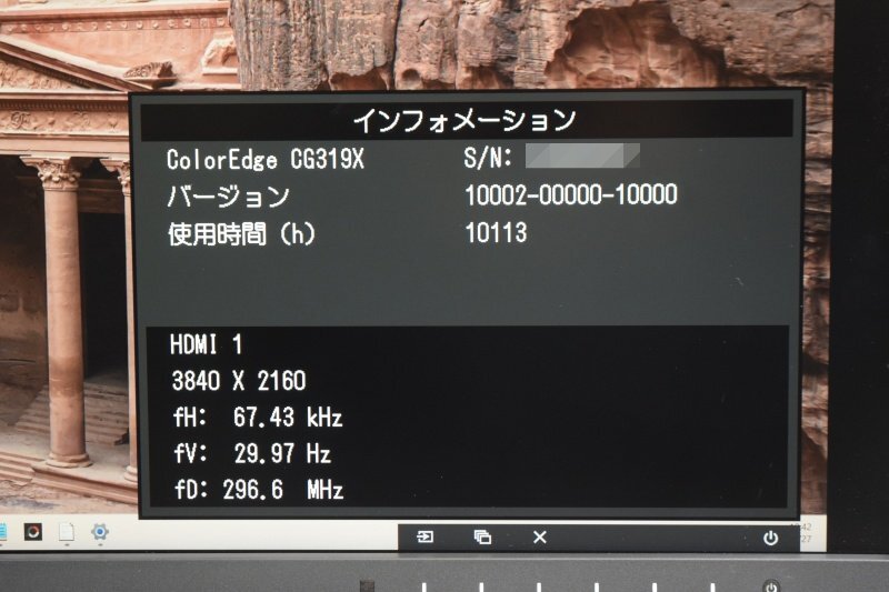 EIZO CG319X 31.1 Inch 4K Color Management LCD Monitor [q1217583804]