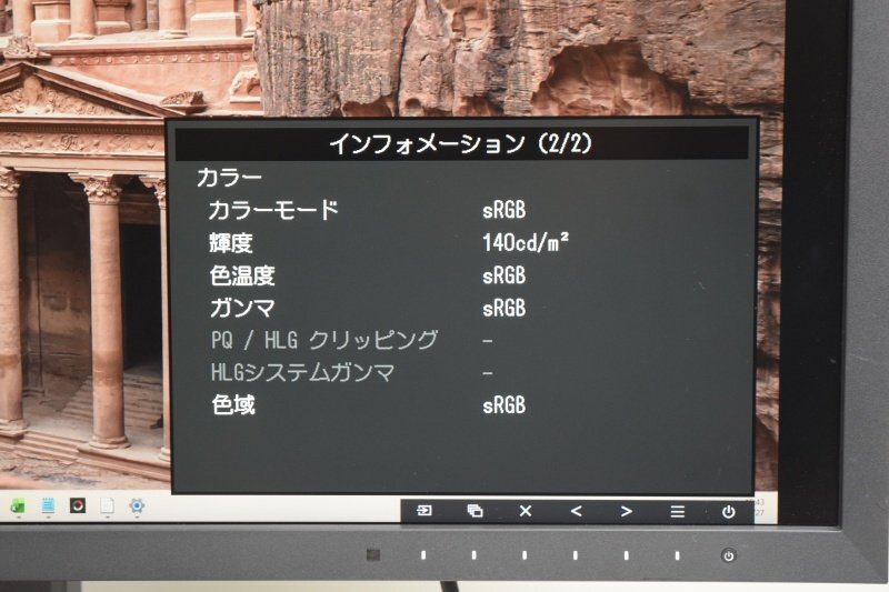 EIZO CG319X 31.1 Inch 4K Color Management LCD Monitor [q1217583804]