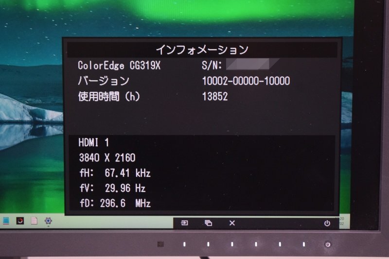 EIZO CG319X 31.1 inch 4K Color Management LCD Monitor [v1218172919]