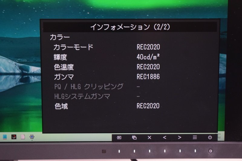 EIZO CG319X 31.1 inch 4K Color Management LCD Monitor [v1218172919]