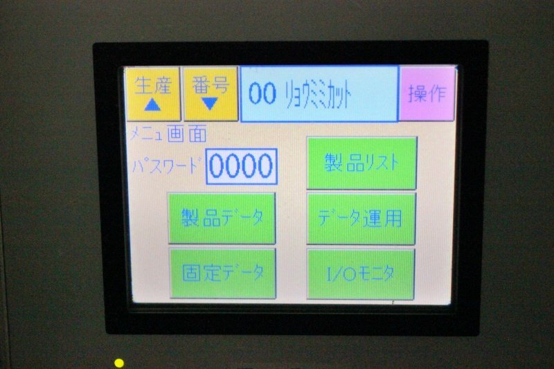 KOBIRD YMC-8 Mechatronic Cutter [e1218714850]