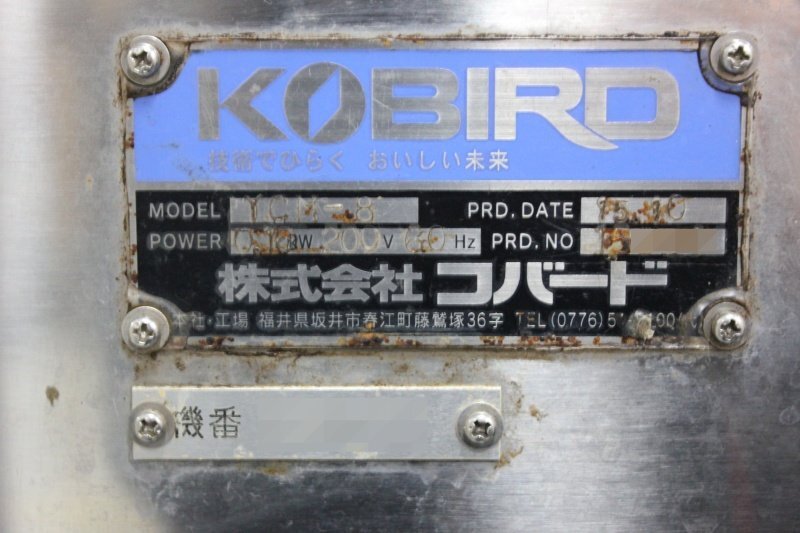 KOBIRD YMC-8 Mechatronic Cutter [e1218714850]
