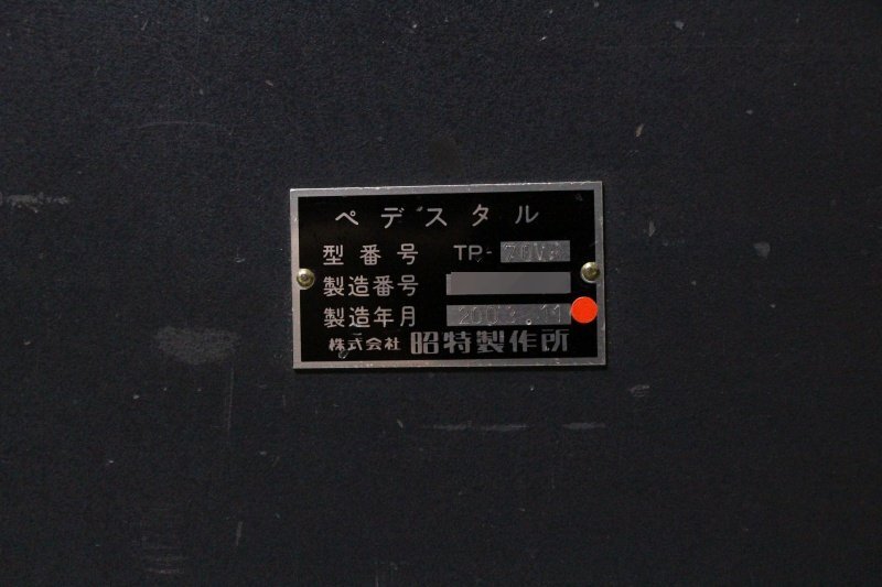Shotoku TE-21VR Dutch Head and TP-70VR Pedestal Broadcast Camera Support [d1219817841]