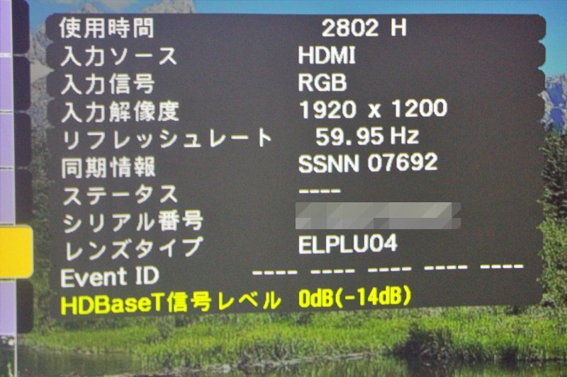 EPSON EB-1490U Projector with ELPLU04 Short Focus Zoom Lens 9000lm Light Source [r1220336535]