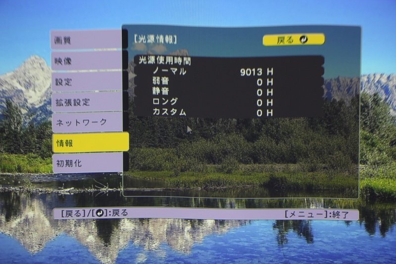 EPSON EB-PU1007W Laser Projector [b1220346831]