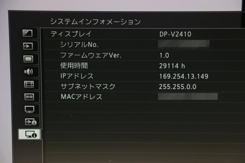 Canon DP-V2410 24-inch 4K Display [b1231958683]