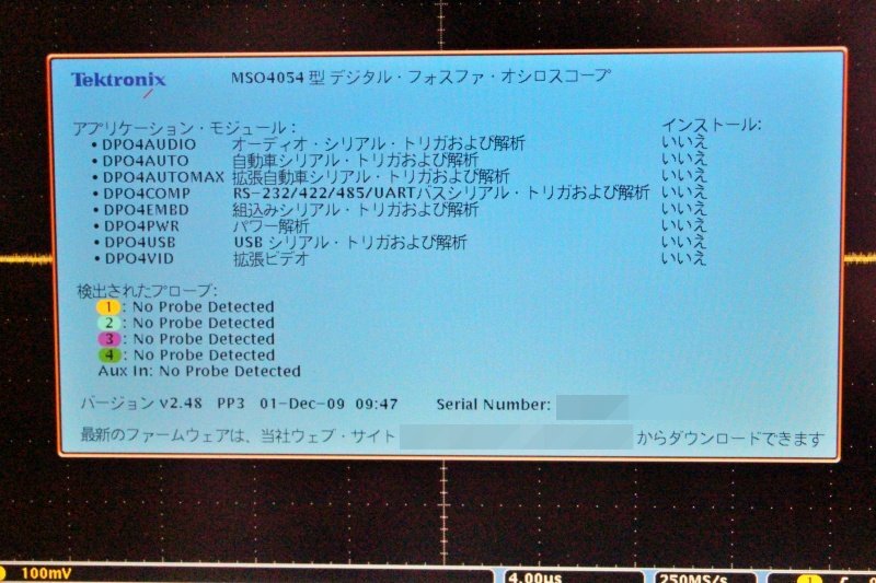 Tektronix MSO4054 Digital Oscilloscope [m1232452889]