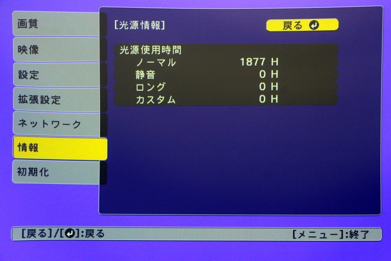 Epson EB-L1500UH WUXGA Laser Business Projector 12000lm [t1235391272]