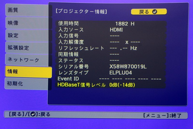 Epson EB-L1500UH WUXGA Laser Business Projector 12000lm [t1235391272]