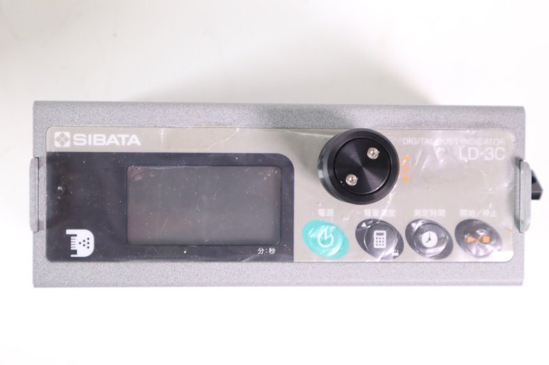 Sibata BKM-504 Digital Dust Monitor Flow System Set [h1236377306]