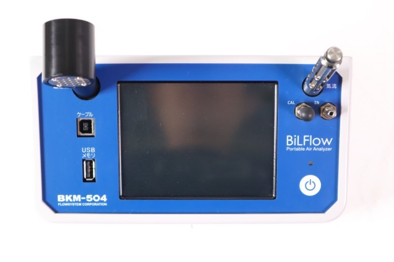Sibata BKM-504 Digital Dust Monitor Flow System Set [h1236377306]