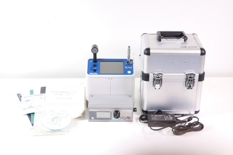 Sibata BKM-504 Digital Dust Monitor Flow System Set [h1236377306]