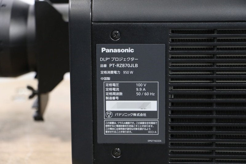 Panasonic PT-RZ870JLB DLP Projector 8500lm with ET-DLE020 Lens [u1236496507]