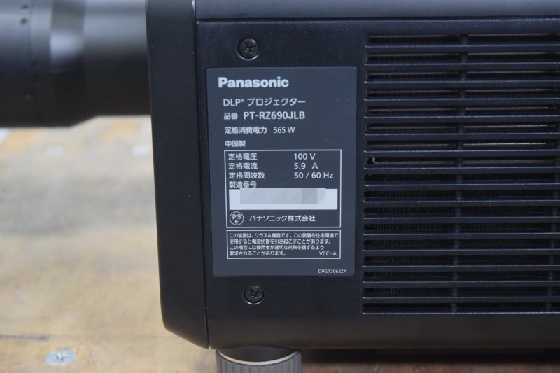 Panasonic PT-RZ690JLB DLP Projector 6000lm with ET-DLE020 Lens [k1236619879]