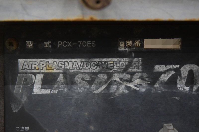 Denyo PCX-70ES Engine Driven Plasma Cutter [j1240309908]