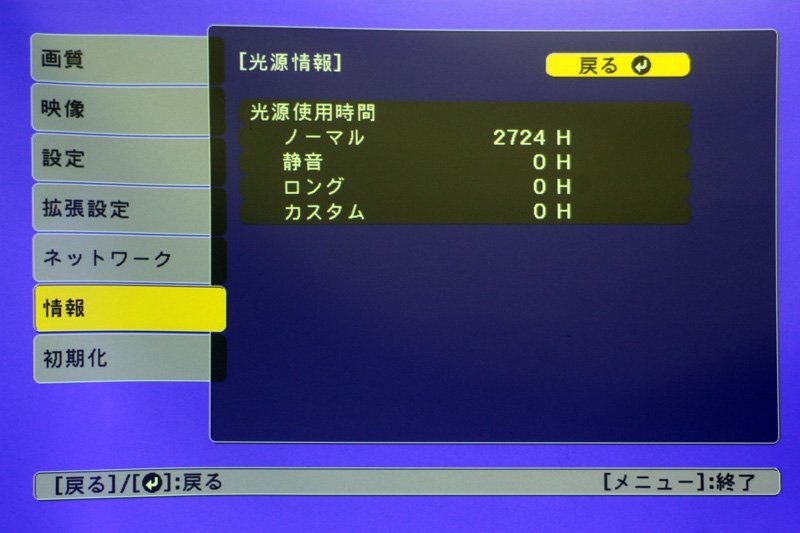 Epson EB-L1500UH WUXGA Laser Business Projector 12000lm with ELPLU04 Lens [j1240420506]