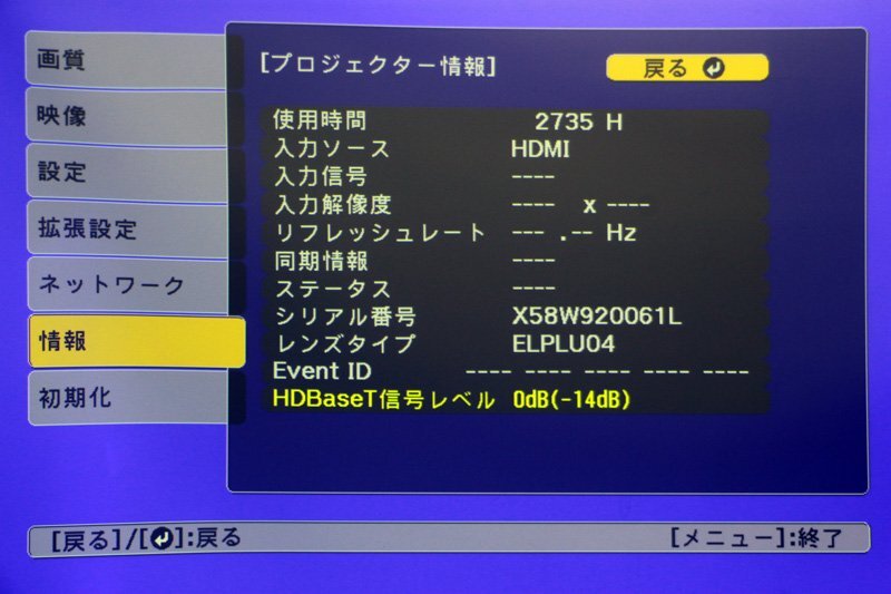 Epson EB-L1500UH WUXGA Laser Business Projector 12000lm with ELPLU04 Lens [j1240420506]