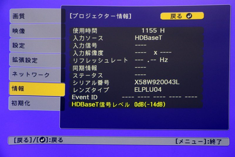 Epson EB-L1500UH WUXGA 12000lm Laser Business Projector No Lens [q1241264801]