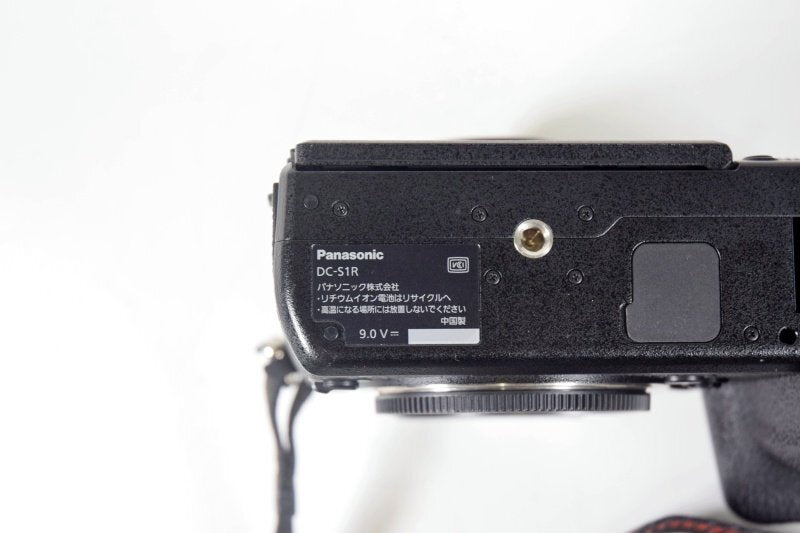Panasonic DC-S1R Digital Camera Body Only [b1241560597]