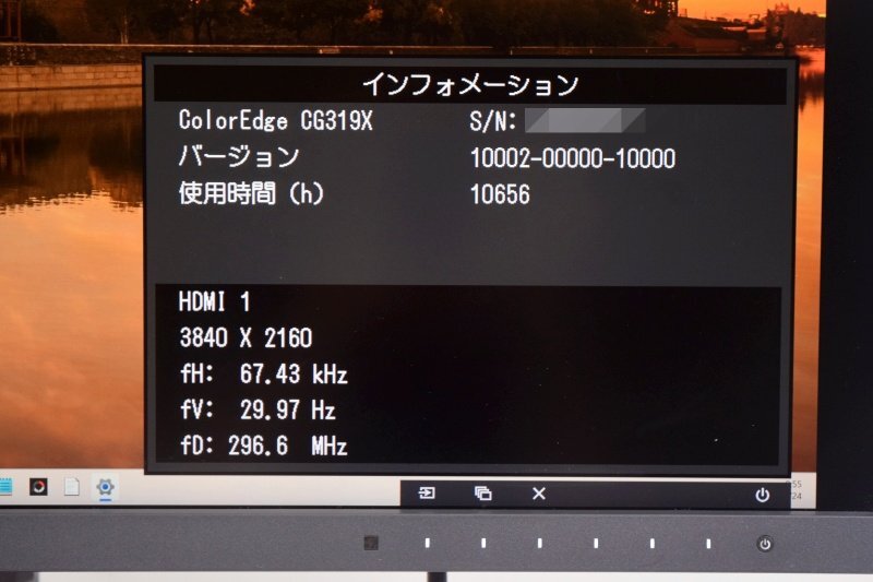 EIZO CG319X 31.1-inch 4K Color Management LCD Monitor [g1241897930]