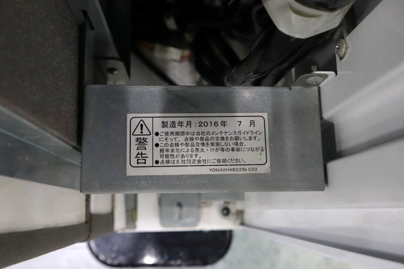 Fuji Electric FGS260WA-FOP Vending Machine 2016 Model [o1242006880]