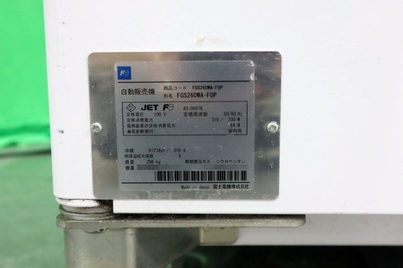 Fuji Electric FGS260WA-FOP Vending Machine 2016 Model [o1242006880]