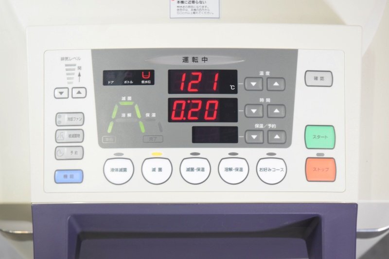 TOMY LSX-300 Autoclave [g1242030985]
