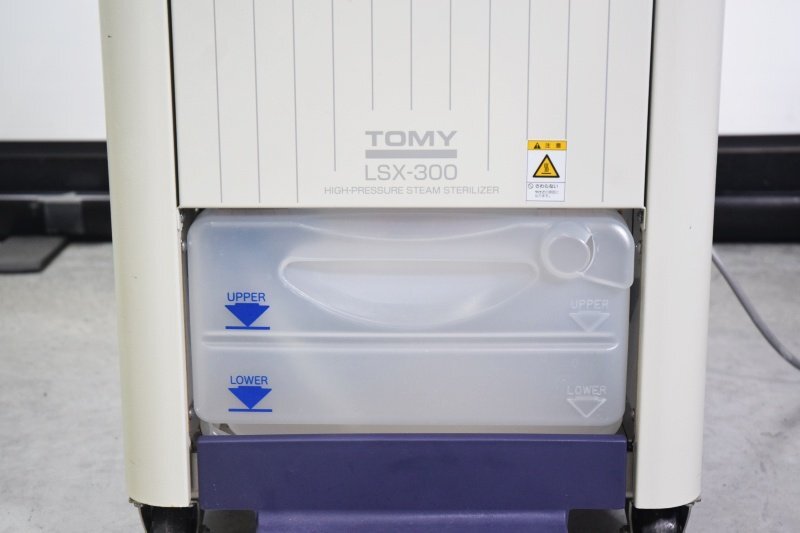 TOMY LSX-300 Autoclave [g1242030985]