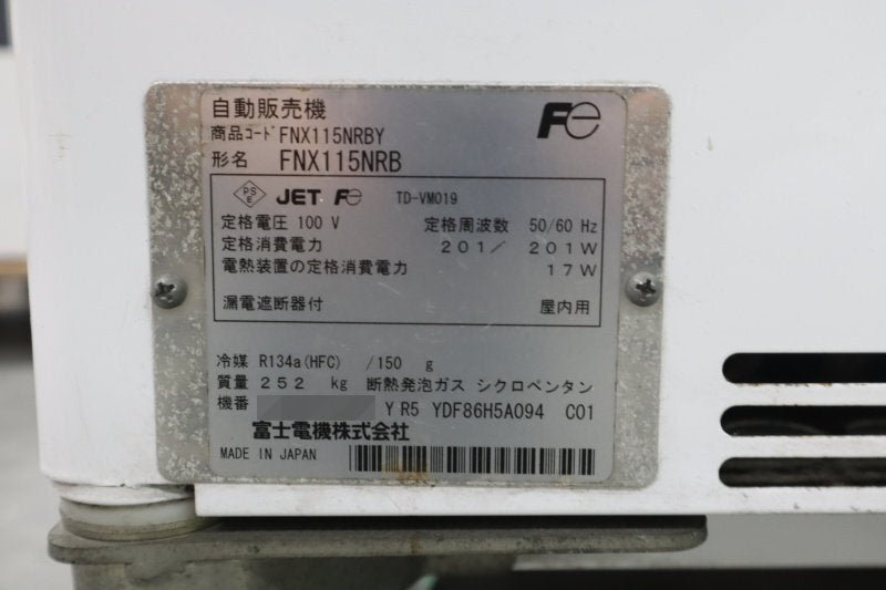 Fuji Electric FNX115NRB Spiral Vending Machine [f1242166515]