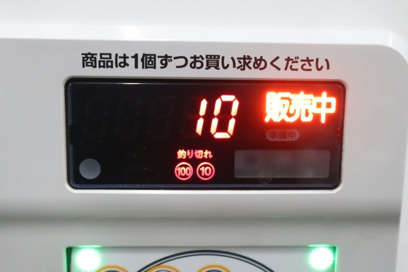 Fuji Electric FNX115NRB Spiral Vending Machine [f1242166515]