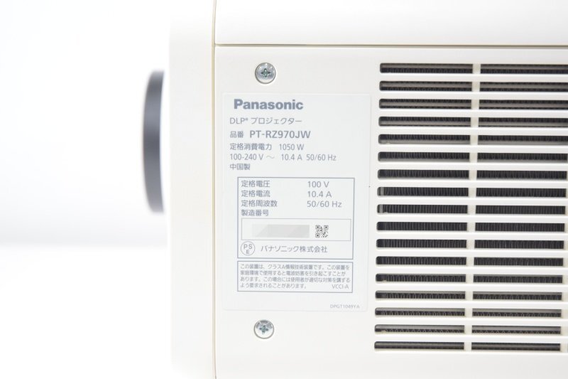 Panasonic PT-RZ970JW Projector 10000lm [u1242401539]