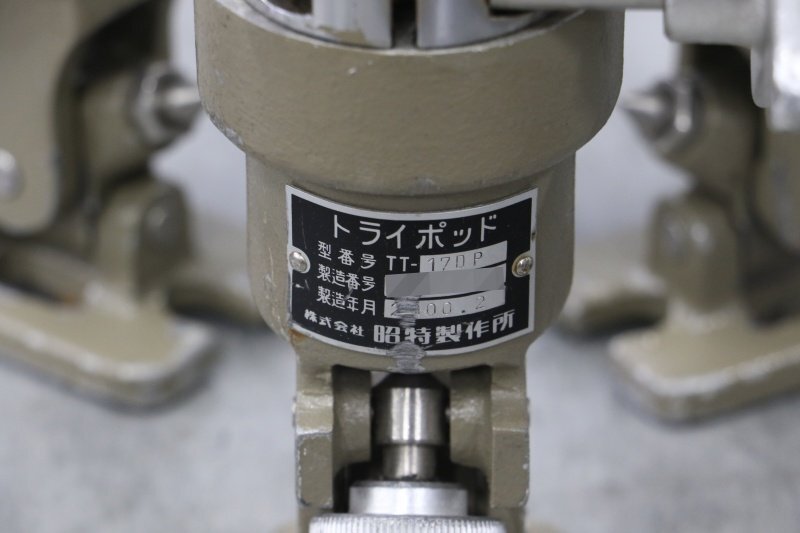 SHOTOKU TT-17DP Tripod [v1242977381]