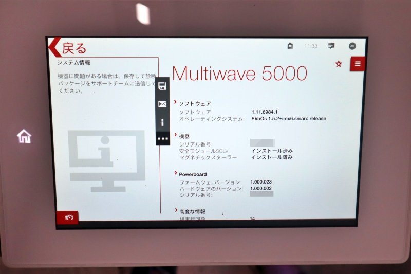 Anton Paar Multiwave 5000 Microwave Sample Digestion System [w1243149746]