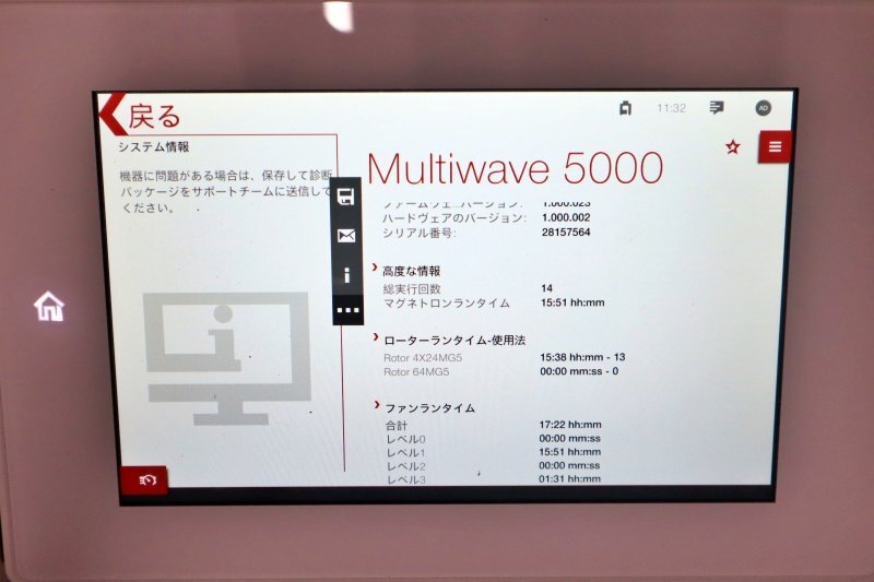 Anton Paar Multiwave 5000 Microwave Sample Digestion System [w1243149746]