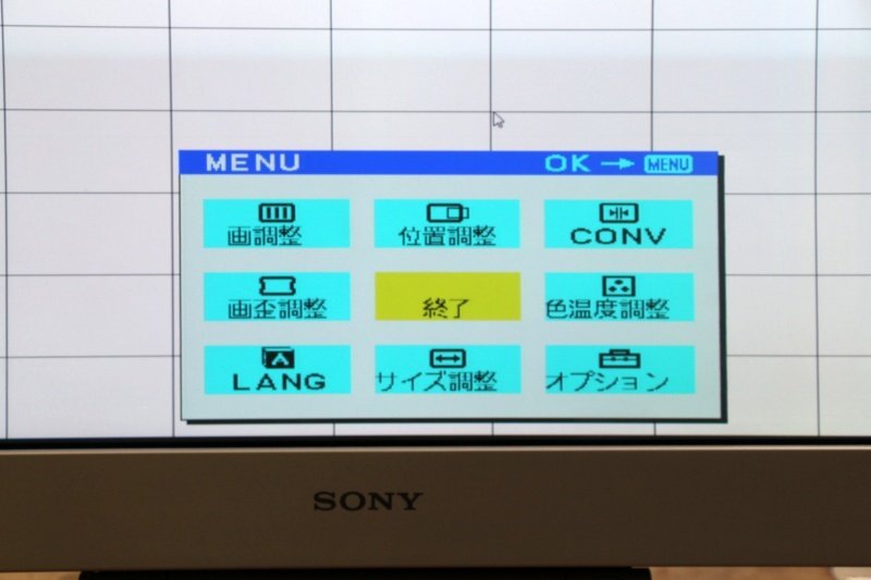 Sony GDM-FW900 24-inch Trinitron Multiscan Display [w1243160712]