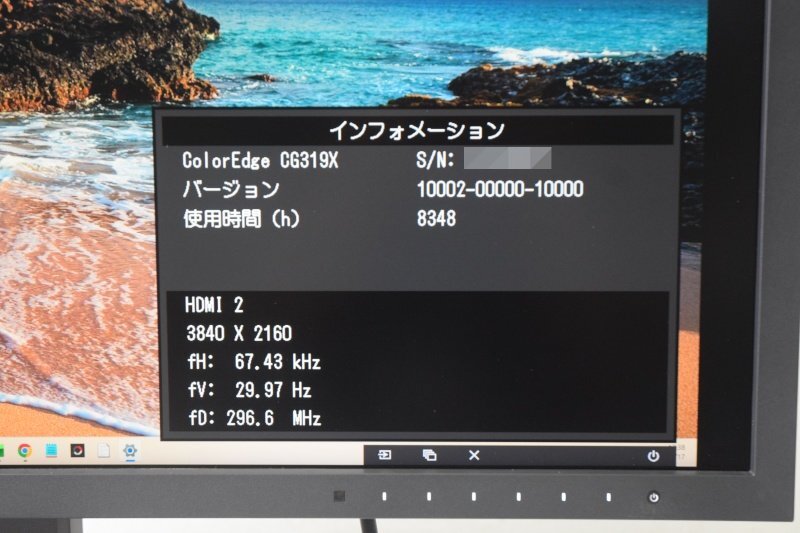 EIZO CG319X 31.1-inch 4K Color Management LCD Monitor [v1243285698]