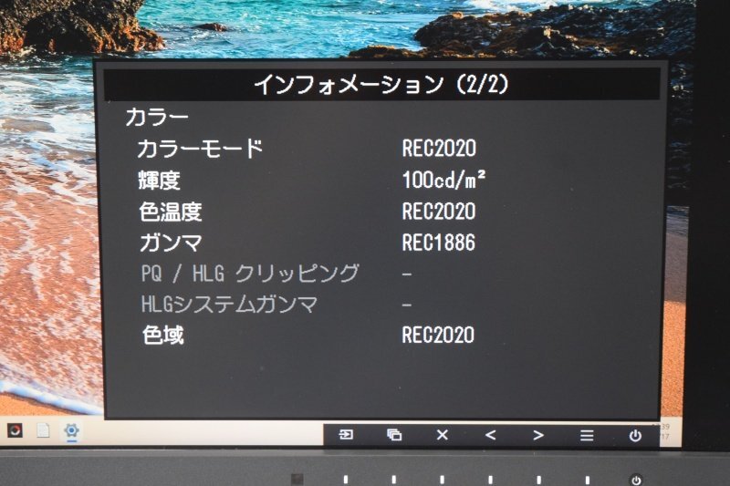 EIZO CG319X 31.1-inch 4K Color Management LCD Monitor [v1243285698]