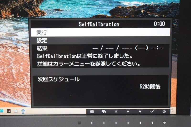 EIZO CG319X 31.1-inch 4K Color Management LCD Monitor [v1243285698]
