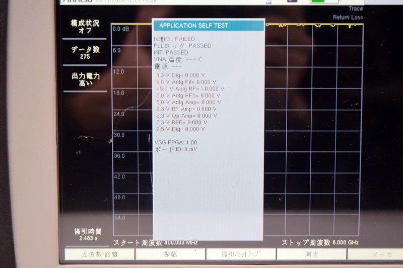 Anritsu MT8220T Base Station Master BTS Master with OPT:881/883 [d1244187049]