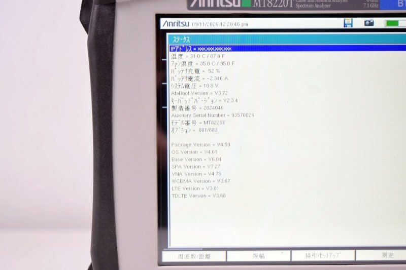 Anritsu MT8220T Base Station Master BTS Master with OPT:881/883 [d1244187049]