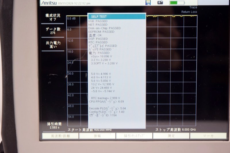 Anritsu MT8220T Base Station Master BTS Master with OPT:881/883 [d1244187049]