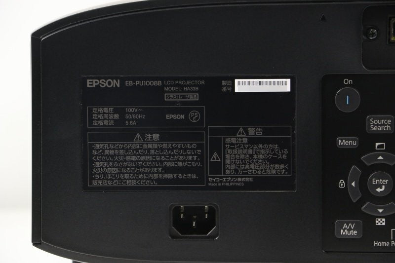 EPSON EB-PU1008B Laser Projector 8500lm with ELPLW05 Lens [k1244662616]