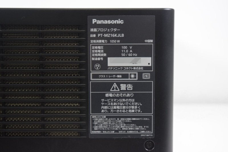 Panasonic PT-MZ16KJLB LCD Projector 16000lm [1245036101]