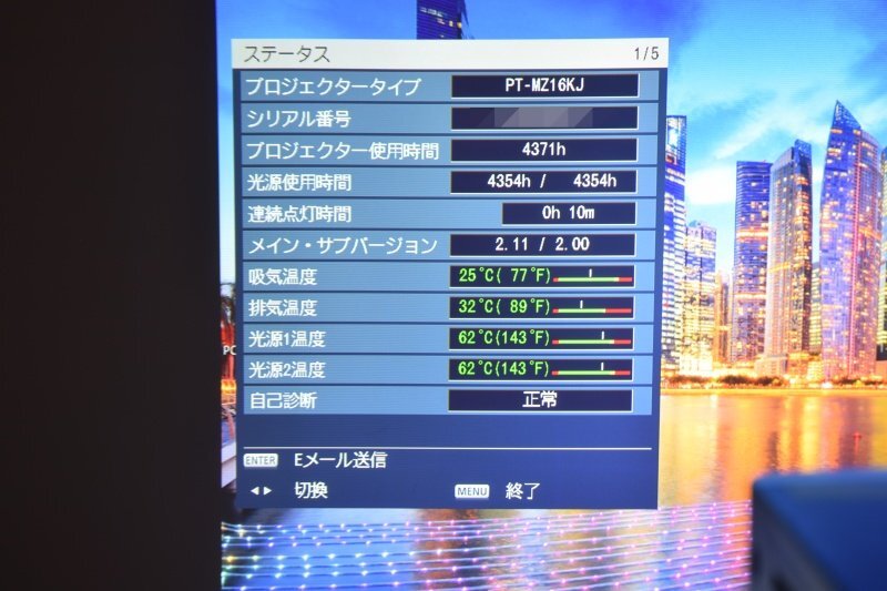 Panasonic PT-MZ16KJLB LCD Projector 16000lm [1245036101]