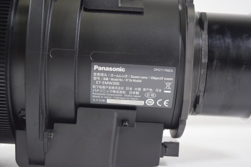 Panasonic ET-EMW300 Projector Zoom Lens [b1245076386]