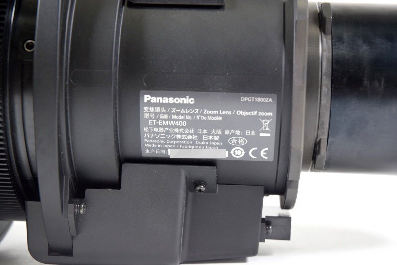 Panasonic ET-EMW400 Projector Zoom Lens [f1245079285]